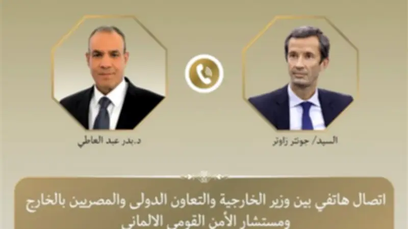 مستشار الأمن القومي الألماني يشيد بدور مصر الداعم للاستقرار الإقليمي