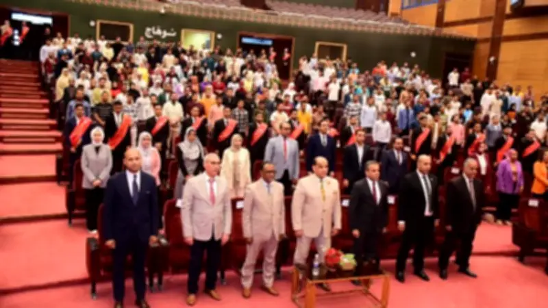جامعة سوهاج تنظم ندوة حول الاتجاهات الحديثة لقضاء المحكمة الدستورية العليا