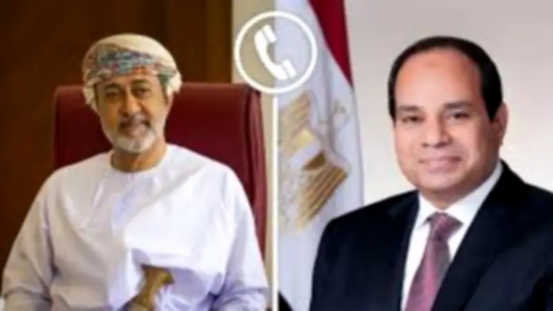 السيسي يؤكد في اتصال هاتفي أن أمن عُمان جزء من الأمن القومي المصري