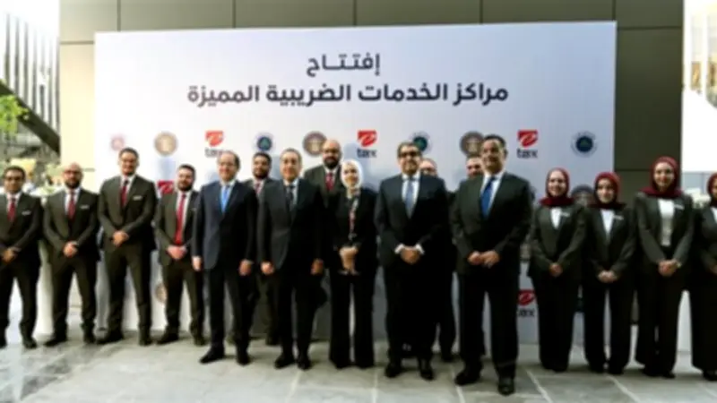افتتاح أول مركز للخدمات الضريبية المميزة بالقاهرة الجديدة
