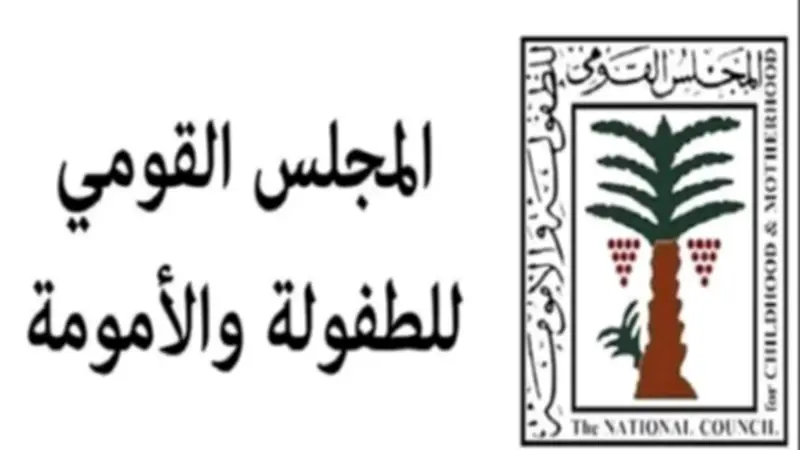 القومي للطفولة يبرم بروتوكولاً مع الإفتاء لتحديث فتوى تحريم زواج الأطفال وختان الإناث