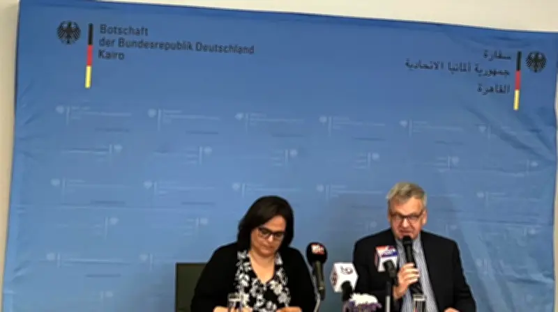 السفير الألماني: مصر شريك لا غنى عنه ونثمن دورها الحاسم في الشرق الأوسط