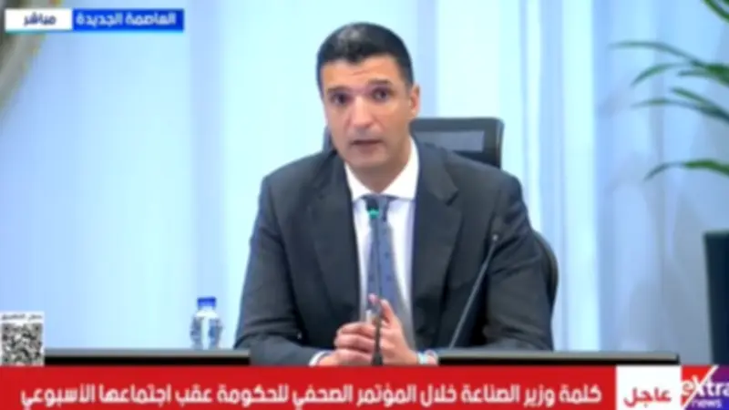 وزير الصناعة يعلن إطلاق أول صندوق استثماري صناعي نهاية يوليو