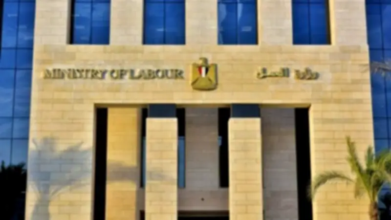 استخراج كعب العمل إلكترونيًا عبر منصة مصر الرقمية في دقائق