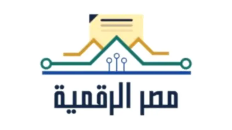 إطلاق خدمة كعب العمل إلكترونياً عبر منصة مصر الرقمية