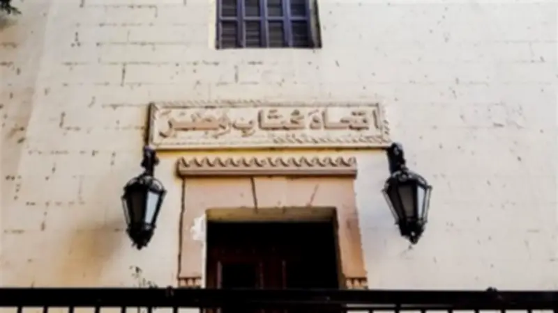 اتحاد الكتاب يناقش تداعيات الصراع الأمريكي الإيراني ومواجهة الاختراق الثقافي