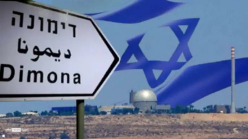 نواب ديمقراطيون يكشفون الملف النووي الإسرائيلي ويوجهون رسالة لروبيو