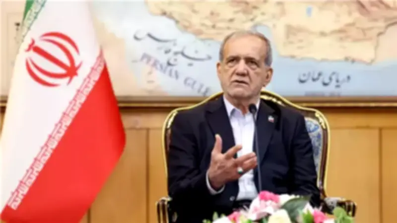 بزشكيان يعلن استعداد إيران لاستئناف التفاوض مع واشنطن