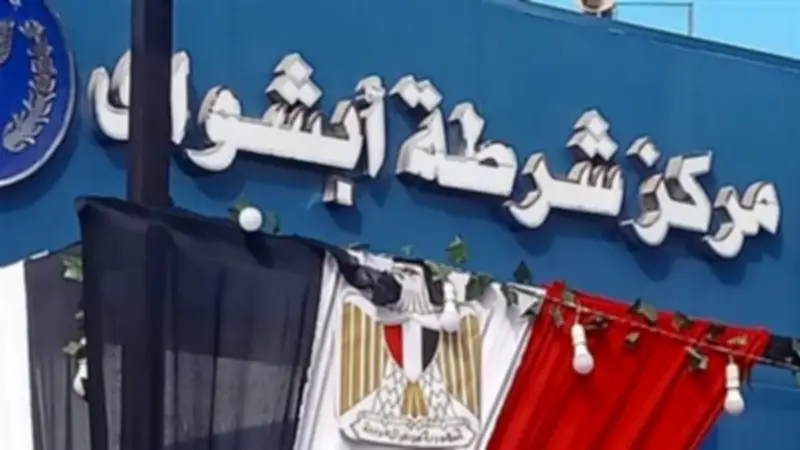 مصرع شاب في حادث دراجة بخارية بطريق طبهار بالفيوم