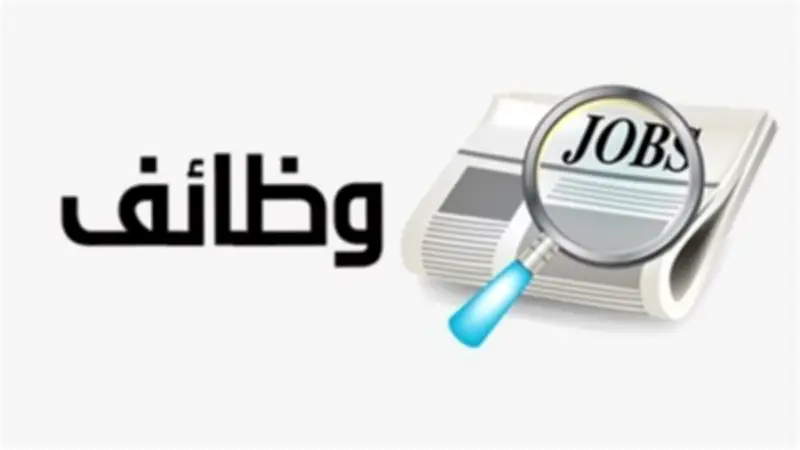 وظائف أعضاء هيئة تدريس بكلية الهندسة في جامعة فاروس.. الشروط والتخصصات