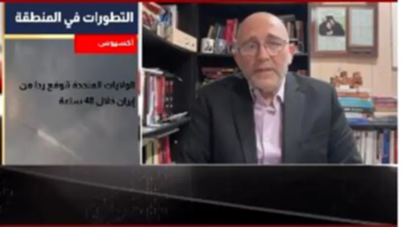 فيتو إسرائيلي يعرقل الاتفاق بين واشنطن وطهران وفق أستاذ علوم سياسية