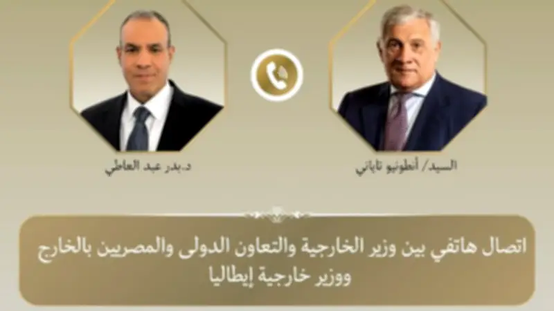 وزير الخارجية يبحث مع نظيره الإيطالي تعزيز العلاقات والتطورات الإقليمية