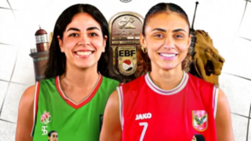 انطلاق نهائي دوري السوبر للسيدات بين الأهلي وسبورتنج اليوم