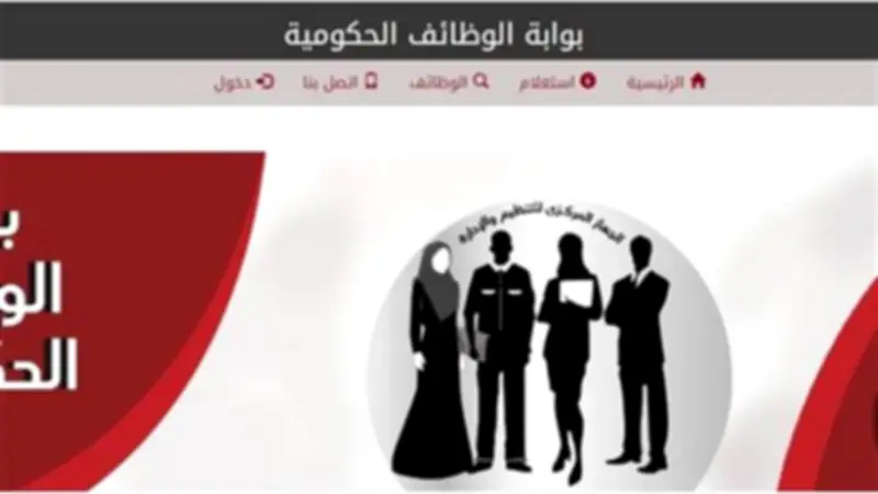 وظائف حكومية للمدرسين في القاهرة والمحافظات.. المستندات المطلوبة