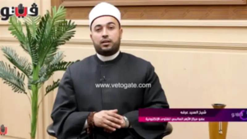 الأزهر للفتوى يوضح الحكمة من الأضحية وشروطها وآداب الذبح