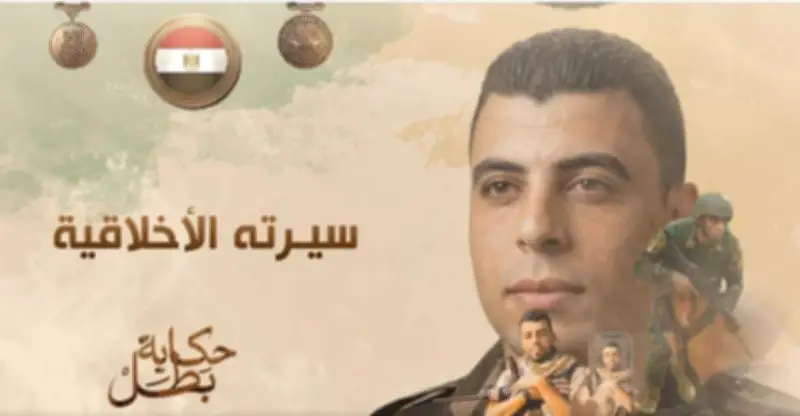 المتحدث العسكري ينشر فيلم الصورة الأخيرة ضمن سلسلة حكاية بطل فيديو