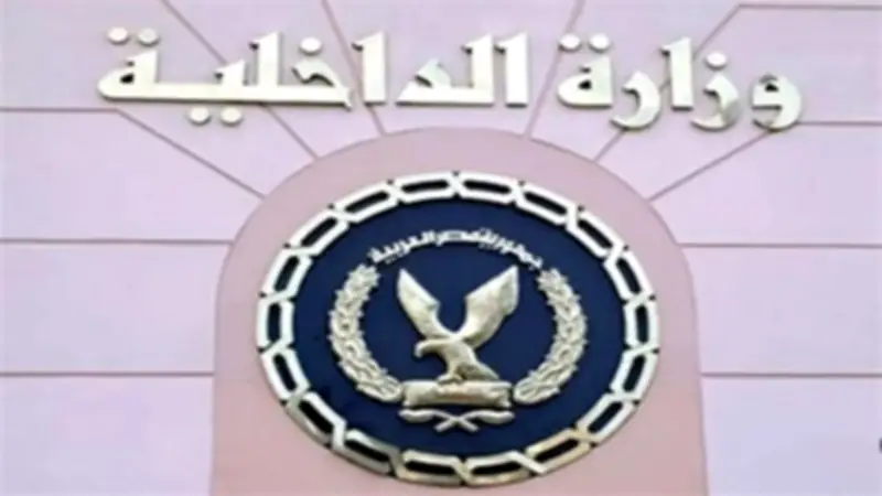 ضبط مسجل خطر احتجز شخصاً واعتدى عليه بمقص في القاهرة