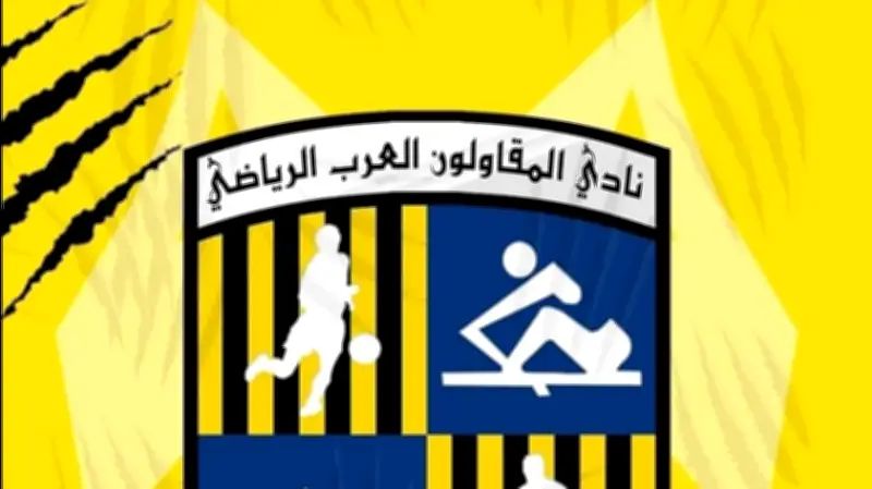 المقاولون العرب يهنئ بترول أسيوط بعد الصعود التاريخي للممتاز