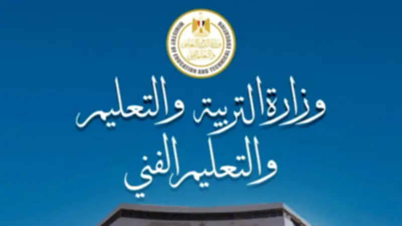 تفاصيل خناقة متابع تعليم القاهرة مع مدير مدرسة بالمعصرة