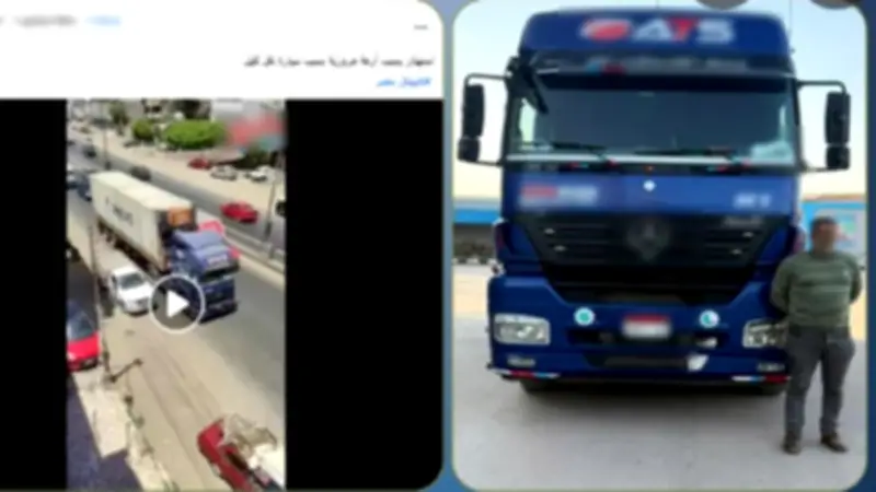 ضبط سائق سيارة نقل تسبب في تعطيل المرور بالمنوفية