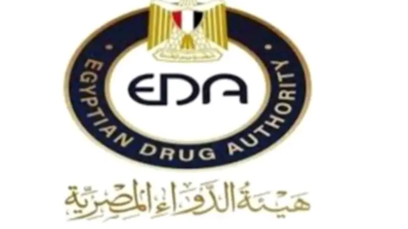 هيئة الدواء تعلن استمرار مبادرة غسيل السوق من الأدوية منتهية الصلاحية