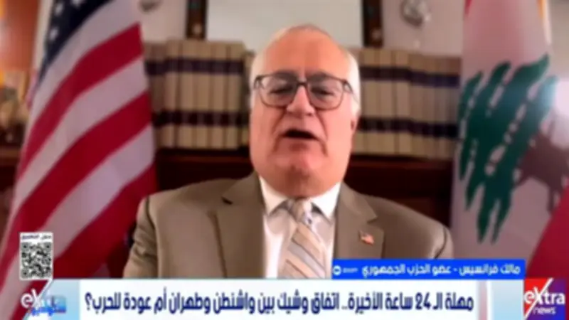 عضو بالحزب الجمهوري: تحركات دولية للتوصل لاتفاق بشأن مضيق هرمز وترقب لموقف ترامب