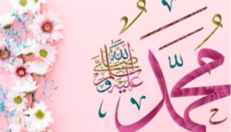 فضل الصلاة على النبي يوم الجمعة من القرآن والسنة