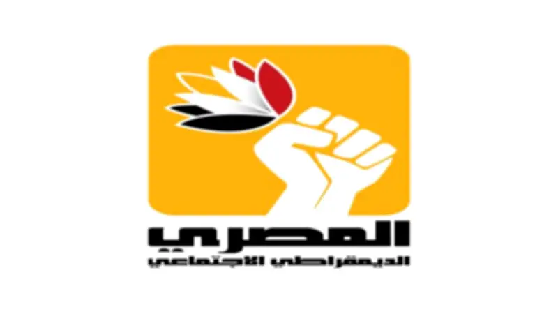 الحزب المصري الديمقراطي الاجتماعي يناقش تعديلات قانون الأحوال الشخصية للمسيحيين