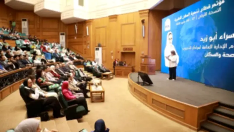 الصحة تطلق المؤتمر الأول لتنمية المهن الطبية للتطوير المهني المستمر