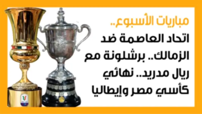 تحذير من نقص الأدوية الحيوية في الصيدليات المصرية