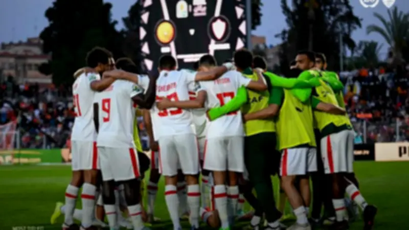 موعد مباراة الزمالك واتحاد العاصمة في ذهاب نهائي الكونفدرالية والقناة الناقلة