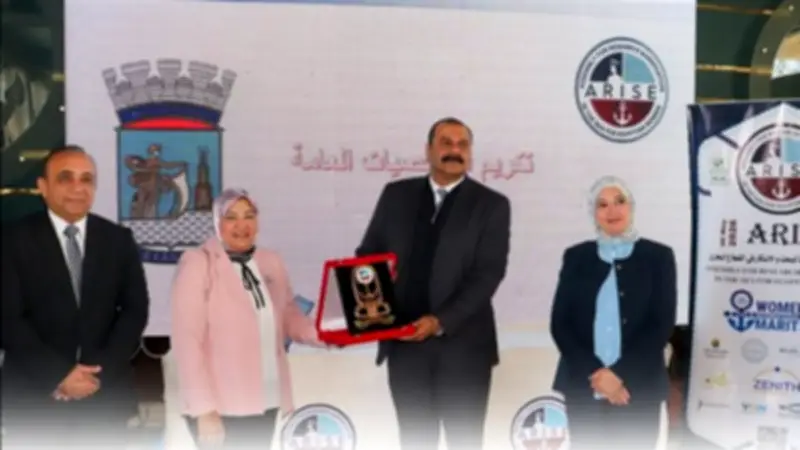 ميناء دمياط يشارك في ملتقى المرأة للبحث والابتكار البحري بالإسكندرية