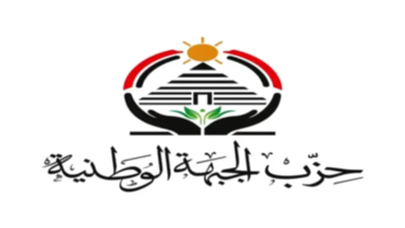 الجبهة الوطنية: زيارة السيسي للإمارات وعمان رسائل حاسمة في توقيت دقيق
