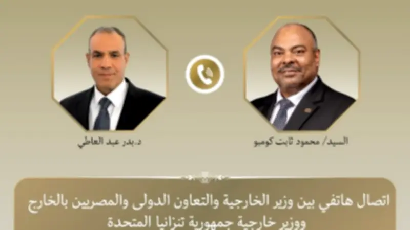 وزير الخارجية ونظيره التنزاني يبحثان تعزيز العلاقات الثنائية