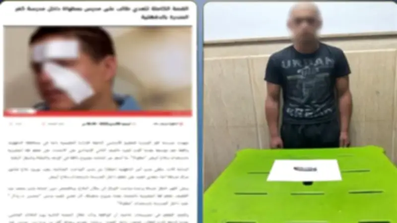 ضبط طالب اعتدى على مدرس بسلاح أبيض في الدقهلية
