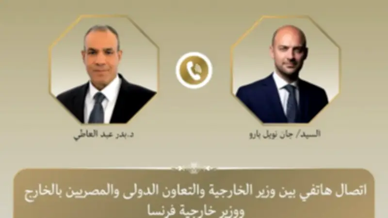 وزير الخارجية يبحث مع نظيره الفرنسي العلاقات الثنائية والتطورات الإقليمية
