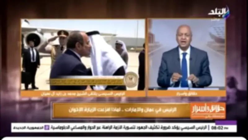 بكري: زيارة السيسي للإمارات أسقطت حملات تشكيك الإخوان