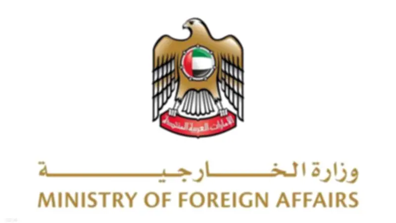 الإمارات تدين الهجوم الإرهابي على مدينة السمارة المغربية