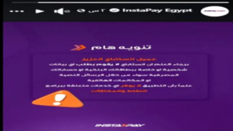 خطوات عاجلة لحماية بياناتك وحساباتك البنكية عند فقدان هاتفك المحمول