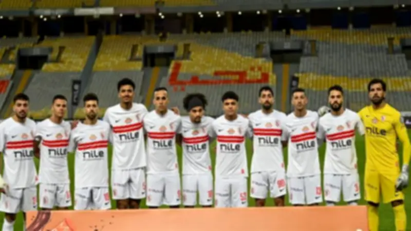 القنوات الناقلة لمباراة الزمالك واتحاد العاصمة في ذهاب نهائي كأس الكونفدرالية