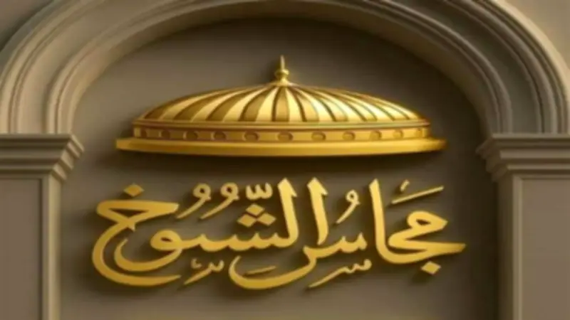 لجنة الصحة بالشيوخ تناقش آلية تكليف الفرق الصحية الاثنين