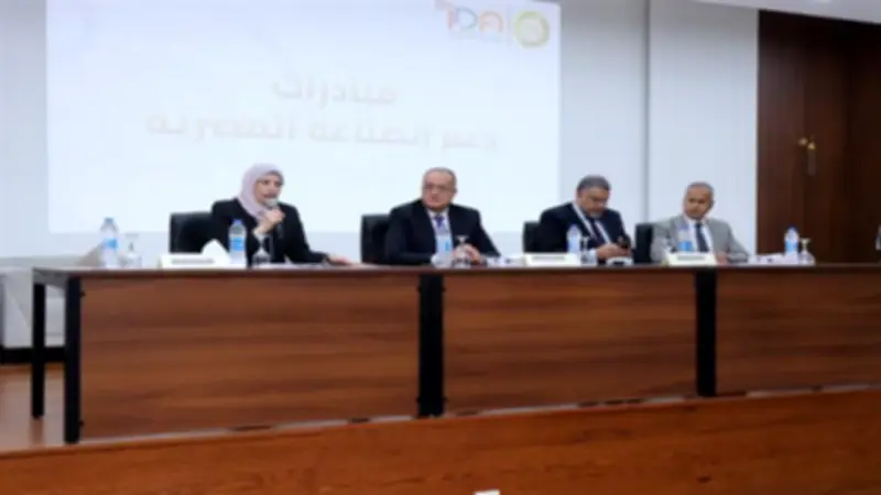 رئيس التنمية الصناعية تعلن توسيع تمويل رأس المال العامل وزيادة الأنشطة المستفيدة