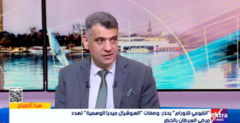 عميد القومي للأورام: لا بديل عن العلاج العلمي والسريري لمواجهة الأورام