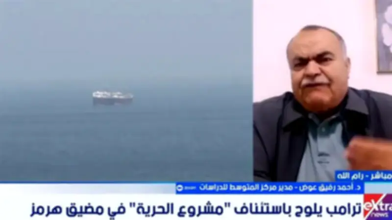 مدير مركز المتوسط: مفاوضات واشنطن وطهران بطيئة وحسمها ليس قريبًا