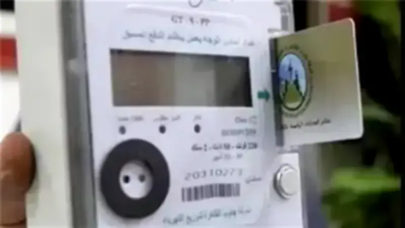 هل العداد الكودي يثبت ملكية العقارات؟ الكهرباء تجيب