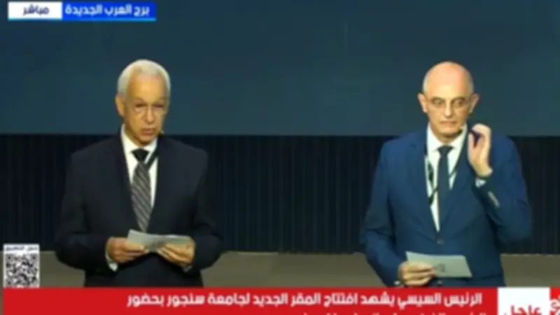 رئيس جامعة سنجور: نستهدف إعداد وتأهيل الكوادر الإفريقية لدعم مسار التنمية