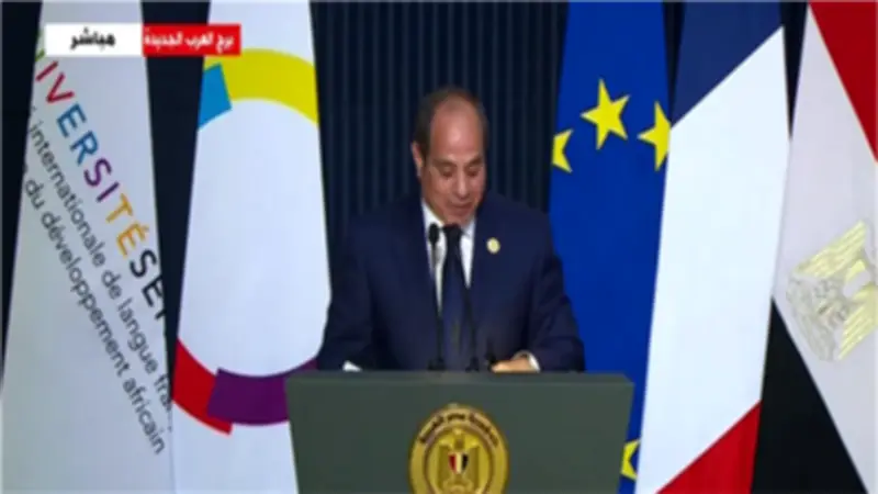 الرئيس السيسي: جامعة سنجور رائدة في إعداد الكوادر الأفريقية