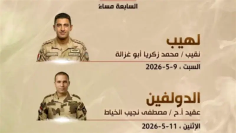 إذاعة فيلم "لهيب" ضمن سلسلة حكاية بطل للمتحدث العسكري
