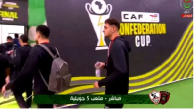قناة مجانية تنقل مباراة الزمالك واتحاد العاصمة في نهائي الكونفدرالية