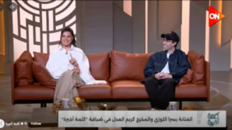 يسرا اللوزي: الاستقلال المادي ضرورة لكل امرأة لحماية نفسها ومواجهة تقلبات الحياة
